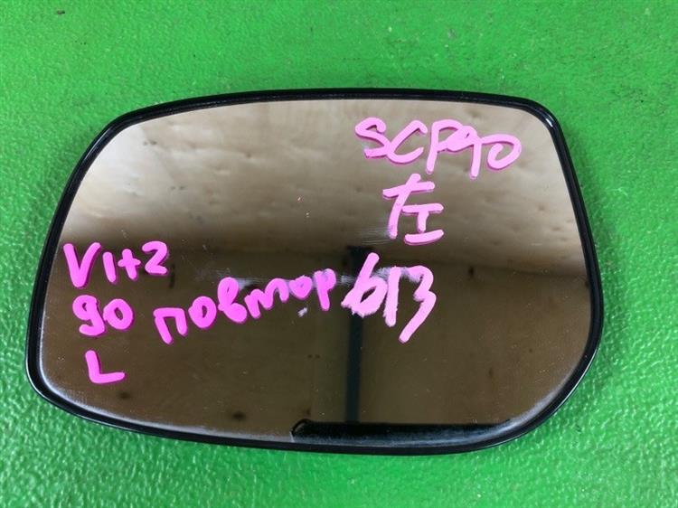 Зеркало Тойота Витц в Орехово-Зуево 1091381